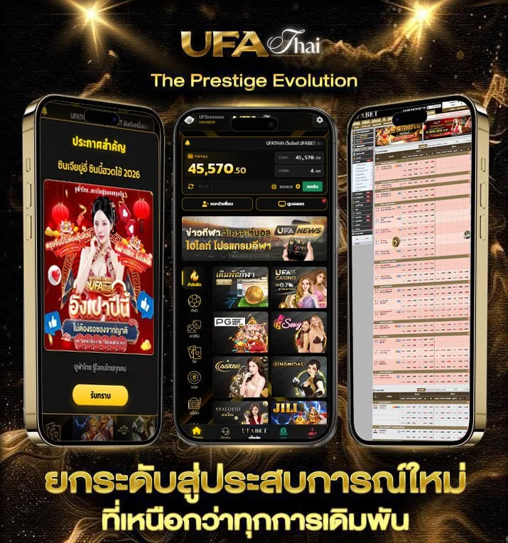 หนังออนไลน์พากไทย  เว็บพนันออนไลน์
